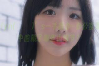 Addielyn(에디린)’s一手操办–办公室照片合集中暗藏了哪些小细节？