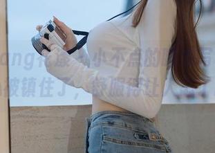 HuaYang花漾 – 小不点的睡衣写真，一不小心被镇住了，舒服得让人忘了时间。