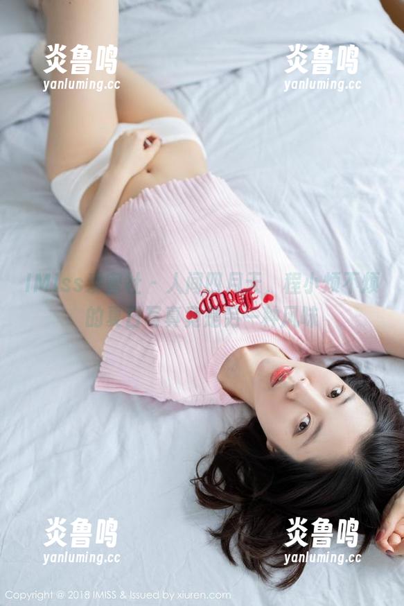 IMiss爱蜜社 - 人间四月天，程小烦不烦的夏日写真竟是另一种风味