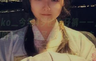 Sayako＿今年4岁的牛仔裤——从头到脚的真实，无圣光，原图直击！