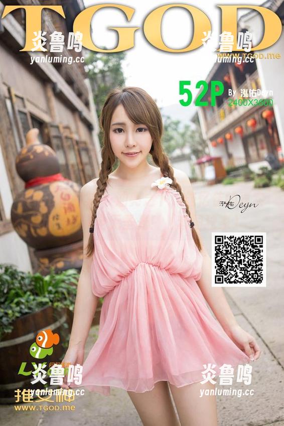 TGOD推女神 - 油亮之下，施忆佳的真实状态：完全无圣光！（套图独家）