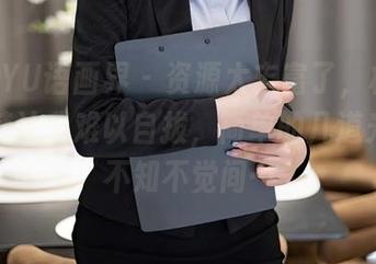 XIAOYU语画界 – 资源太丰富了，林乐一的泳装让我难以自拔，简单的几道光影，不知不觉间…