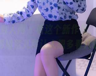 Xiuren秀人网 – 看这个新作品，乔伊joy的御姐范儿真让人想多看几眼啊