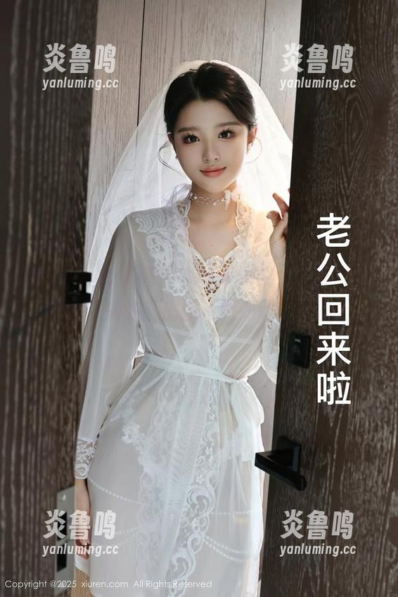 Xiuren秀人网 - 乘客看过来，奈奈Fox空姐带来的私房图片竟如此“特别”