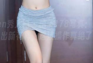 Xiuren秀人网 – 柚子178写真：把皮衣穿出新花样，这波操作真绝了！