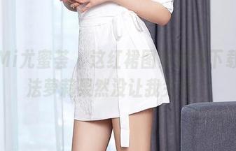 YouMi尤蜜荟 – 这红裙图集我得下载，合法萝莉果然没让我失望。