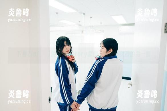 下载Zia(지아)的Bimilstory套图，感受坏女孩的另一面