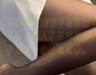 微密圈 – 在图库中翻看不爱笑的赛琳的牛仔裤时，不小心进入了某种空间？下载到手就是一份恰如其分。
