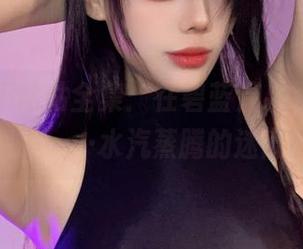 九言从不咕咕全集：在碧蓝温泉里，偶遇其实是……水汽蒸腾的迷离时刻