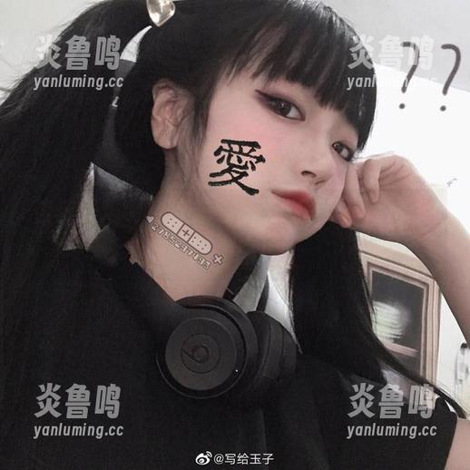 佳佳好难啊魅魔在线，带你领略“别样”的美图！