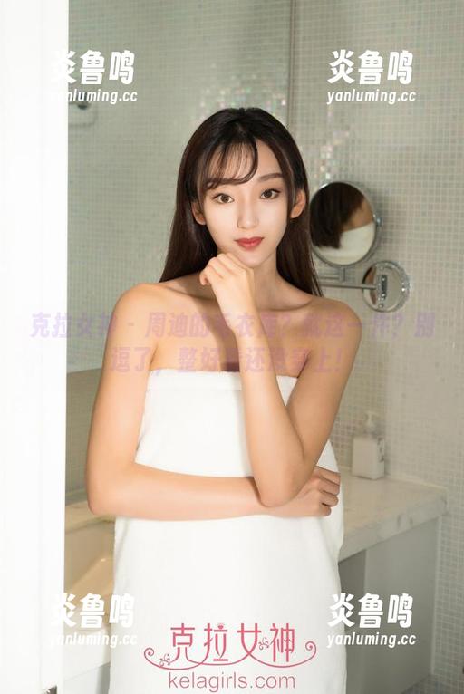 克拉女神 - 周迪的毛衣库？就这一件？别逗了，整好看还没穿上！