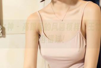头条女神 – 高跟鞋的风骚模样，王竹原图不容错过！