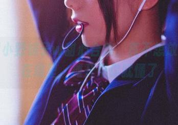 下载小野妹子w甜心合集，真不想放苹果在堆里，摊开来你就懂了