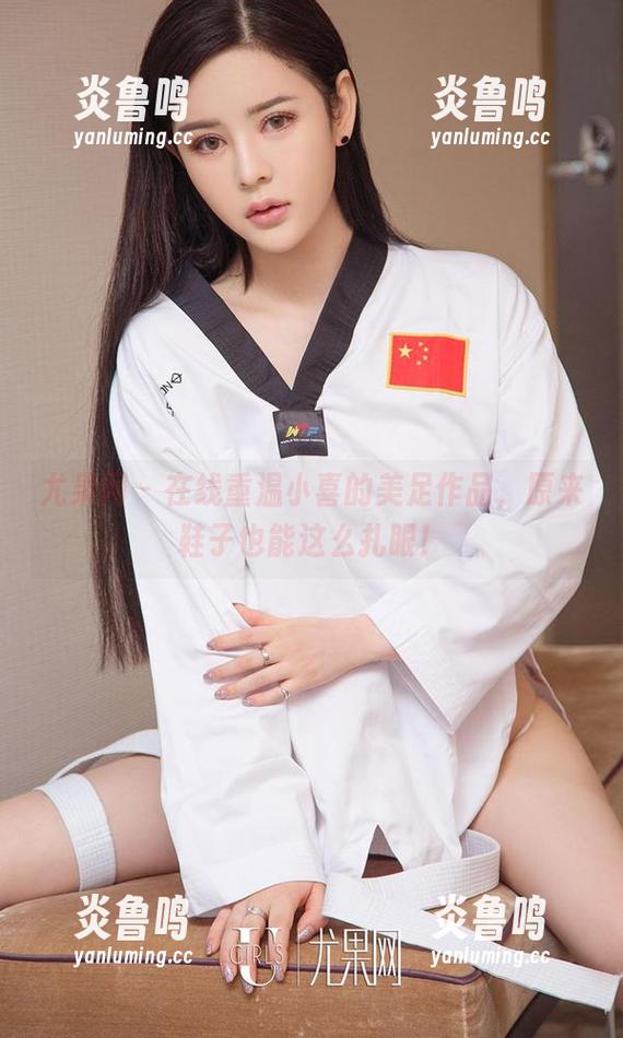 尤果网 - 在线重温小喜的美足作品，原来鞋子也能这么扎眼！