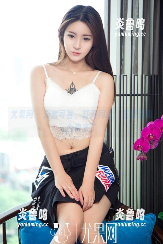 尤果网 - 无密可言，打开网盘，王莹透明合集来了