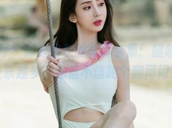 尤果网 – 琳丽的灰丝写真合集：腿越长，快乐越多，你信不信跑个腿问问？