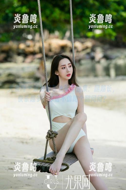 尤果网 - 琳丽的灰丝写真合集：腿越长，快乐越多，你信不信跑个腿问问？