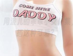 尤蜜荟 – 周波儿的乖乖小女仆集，谁能抵挡这种可爱？