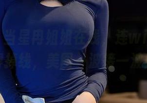 星颜社 – 当星冉姐姐在线，连wifi都不舍得掉线，美图一波接一波！