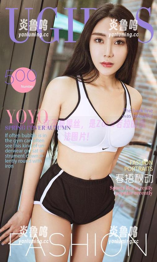 爱尤物 - 这不是黑丝，是Zora若拉的魔法图片！