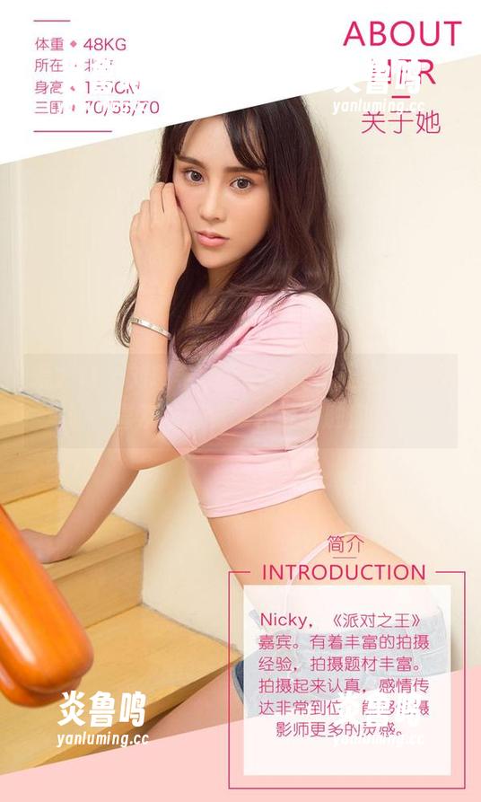 爱尤物 - 刘瑾希献上的写真，让这些资源里的“喜欢的感觉”轻轻碰触你的心。