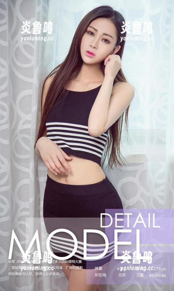 爱尤物 - 李依然厨娘：每一张图集都像我的手艺——时而拿铁，时而糊盆