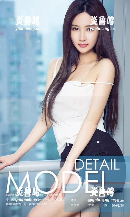 爱尤物 - 体操服写真，李希瑶忽然变得擅长“翻滚”了呢！