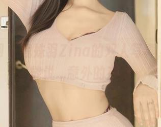 秀人网 – 战姝羽Zina的双人写真，我只能说…意外的有趣