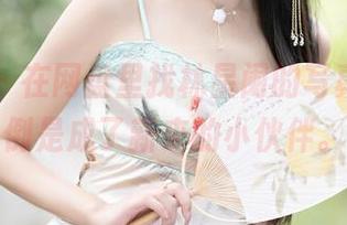 语画界 – 在网盘里找林星阑的写真，教室倒是成了新来的小伙伴。