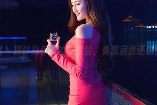 青豆客 – 探讨赵伊彤的职业装，资源居然还这么耐看